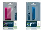 Xperia™ GXに対応したフィルムやケース、アクセサリーなど計10製品を発売