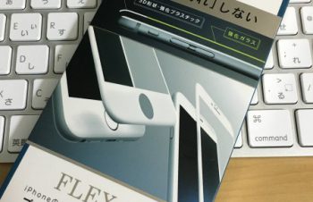 【レビュー】絶対「角割れ」しない!! Simplism iPhone 6s/6 [FLEX 3D] 立体成型フレームガラス ホワイトを装着してみた。 | 本とメガネと愛Phoneと