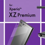 Simplism、クリアケース+衝撃吸収フィルムの「完全保護セット」などXperia™ XZ Premium 対応アクセサリーを発売