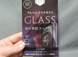 トリニティのiPhone 7 Plus用液晶保護ガラス「iPhone 7 Plus フレームゴリラガラス（光沢）」（TR-GLIP165-GOFMCC）を試す
