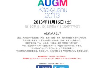 初めてのAUGM、北九州にて開催