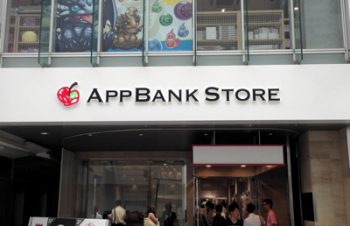 新宿のど真ん中にAppBank Store旗艦店がオープン