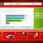 Trinity Challenge Run Vol.1