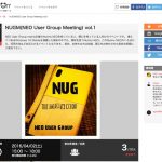 [NuAns NEO]NuAns NEO User Group Meeting Vol.2は当社で開催