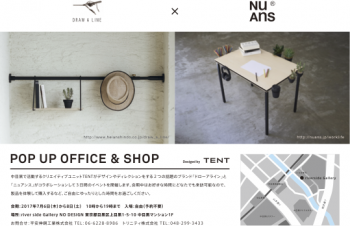 NuAns for WORKLIFEを具現化するPOPUP OFFICEオープン