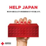 Jawboneより日本のみなさんへ支援のキャンペーン