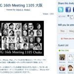 第16回iPhone Creative Users Group（iPhoneCUG）に参加。