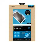 Protector Film for iPad Pro Crystal Clear