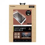 Scratch-resistant Film for iPad Pro Crystal Clear
