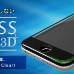 [FLEX 3D] Bluelight Reduction 3D Frame Glass for iPhone 6s/6