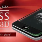[FLEX 3D] 3D Frame Alumino-silicate Glass for iPhone 6s/6 Anti-glaire