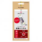 Shock Absorption Frame Film for iPhone 6s Plus Crystal Clear