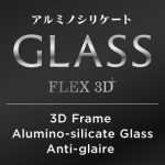 [FLEX 3D] 3D Frame Alumino-silicate Glass for iPhone 7 Plus（5.5インチ）Anti-glaire