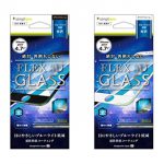 [FLEX 3D] Bluelight Reduction 3D Frame Glass for iPhone 8