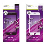 Frame Glass for iPhone 8（Anti-glare）