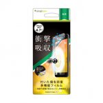 Shock Absorbing & FlashRevive Film for iPhone 8