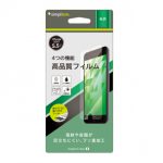 Screen Protector Film for iPhone 8 Plus（Crystal Clear）