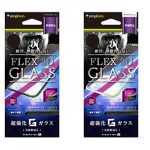 [FLEX 3D] G-glass Anti-glare 3D Frame Glass for iPhone X