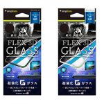 [FLEX 3D] G-glass Bluelight Reduction 3D Frame Glass for iPhone X