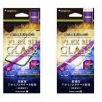 [FLEX 3D] Anti-glare 3D Frame Alumino-silicate Glass for iPhone X