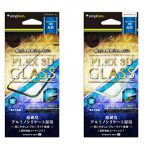 [FLEX 3D] Bluelight Reduction 3D Frame Alumino-silicate Glass for iPhone X