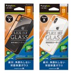 [FLEX 3D] Rear Protection 3D Frame Glass for iPhone X