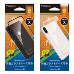 Rear Protection Frame Film for iPhone X