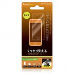 Protector Film Set for iPod touch (5th) Crystal Clear