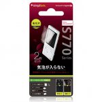 Bubble-less Film Set for WALKMAN S770 Crystal Clear