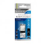 Bubble-less Protector Film for WALKMAN A10/A20 Crystal Clear