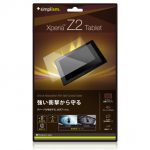 Shock Absorption Film Set for Xperia Z2 Tablet Crystal Clear