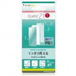 Double Protector Film Set for Xperia Z1 f Crystal Clear