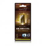 Shock Absorption Double Film Set for Xperia Z2 Crystal Clear